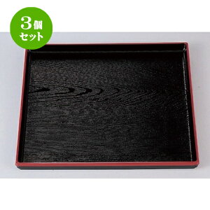 3Zbg mAn pؖږ~ V2 [ 36.7 x 36.7 x 2.5cm 560g ] | ~ g[ gC ڂ H Ɩp zV v[g Mtg j o j JXj ސEj Ƃ 