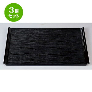 3Zbg mAn wMږ~ 3 [ 39.4 x 27.6 x 2.2cm 470g ] | ~ g[ gC ڂ H Ɩp zV v[g Mtg j o j JXj ސEj Ƃ ˕ 