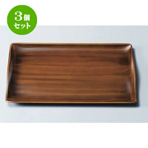 3Zbg mAn XJCg[ ȍіڎ3 [ 39.8 x 27.3 x 2.1cm 450g ] | ~ g[ gC ڂ H Ɩp zV v[g Mtg j o j JXj ސEj Ƃ 