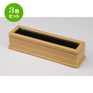 3Zbg zO  (A) RpNg  [ 24.8 x 7.2 x 5.7cm 286g ] | u   ͂ ͂΂   lC H Ɩp HX JtF    킢 