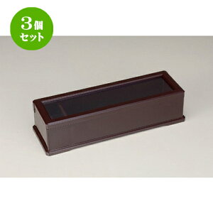 3Zbg zO  (A) 23.5cm V (k}t) [ 30.5 x 10.2 x 7cm 525g ] | u   ͂ ͂΂  lC H Ɩp HX JtF    킢  