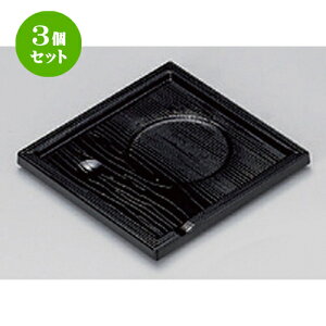 3Zbg zO  (A) pq ؖ [ 12.8 x 12.8 x 1.6cm 71g ] |  R[X^[ ꕞ lC  H Ɩp HX JtF    킢 Mtg v[g 