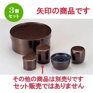 3Zbg mAn 뒃 () n [ 8.8 x 9.3cm 122g ] [   aH HX Ɩp ]