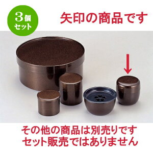 3Zbg mAn  (u^t) n [ 8.7 x 9cm 81g ] [   aH HX Ɩp ]