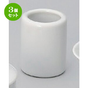 3Zbg ؏ ؗk} [ 3.5 x 4.5cm 44g ] | 悤 k}  ł ǂ    lC H Ɩp HX JtF    킢   Mtg 