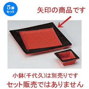5Zbg hg ԍpM [ 18 x 18 x 1.4cm 519g ] | lC  H mH Ɩp HX JtF    킢 Mtg v[g a HZbg