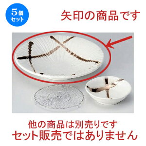 5Zbg hg Fp [ 19.8 x 4cm 360g ] | lC  H mH Ɩp HX JtF    킢 Mtg v[g a HZbg