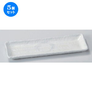 5�Z�b�g�� �ˏo�M ���A�W�A�������ˏo�M [ 26 x 8.7 x 1.8cm 310g ] | �a�M �Ă��� �ĕ� ���M �H�� �Ɩ��p ���H�X �J�t�F ���� �� ������� ���킢�� ������ ���� �M�t�g �v���[���g �����o�� ��