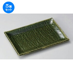 5�Z�b�g �ĕ��M /�A�W���C���֏ĕ��M [ 20.5 x 14 x 1.8cm 400g ] | �Ă����M �X�e�[�L�M �T���} �Ă��� �H�� �Ɩ��p ���H�X �J�t�F ���� �� ������� ���킢�� ������ �M�t�g �v���[���g �����o��