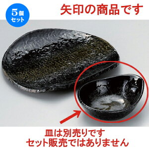 5Zbg ې ΍ʓې [ 12.7 x 10.5 x 4cm 160g ] | aH ې Ƃ񂷂 ʊ  ze H Ɩp HX JtF    킢 Mtg v[g j a 