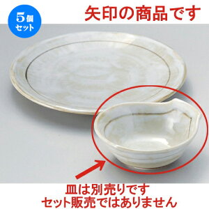 5Zbg ې Ktې [ 13 x 12.4 x 5.1cm 180g ] | aH ې Ƃ񂷂 ʊ  ze H Ɩp HX JtF    킢 Mtg v[g j a 