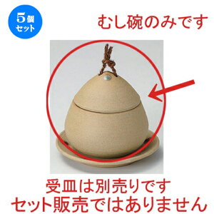 5Zbg ނq /ĒN () [ 9 x 9cm (230cc) 305g ] | q ނ  i q ނq H Ɩp HX  킢 Mtg v[g o a 蕨 