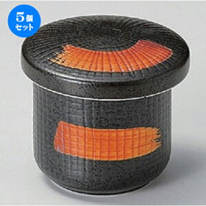 5Zbg ނq /KnPނq [ 6.3 x 6.3cm (120cc) 145g ] | q ނ  i q ނq H Ɩp HX  킢 Mtg v[g o a 蕨 