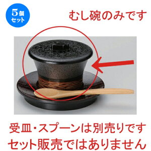 5Zbg ނq /n^Vq () [ 8.8 x 6cm (120cc) 140g ] | q ނ  i q ނq H Ɩp HX  킢 Mtg v[g o a 蕨