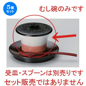 5Zbg ނq /n^ԊVq () [ 8.8 x 6cm (120cc) 140g ] | q ނ  i q ނq H Ɩp HX  킢 Mtg v[g o a 
