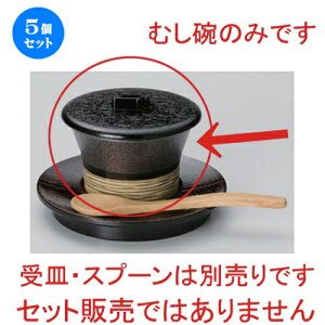 5Zbg ނq /n^ɗۏVq () [ 8.8 x 6cm (120cc) 140g ] | q ނ  i q ނq H Ɩp HX  킢 Mtg v[g o a 