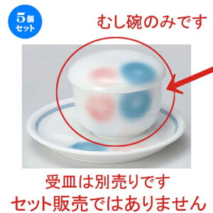 5Zbg ނq /FʏVq [ 7.3 x 6cm (130cc) 228g ] | q ނ  i q ނq H Ɩp HX  킢 Mtg v[g o a 蕨 