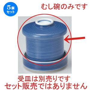 5Zbg ނq /іڂނq [ 7.1 x 8cm (160cc) 218g ] | q ނ  i q ނq H Ɩp HX  킢 Mtg v[g o a 蕨 
