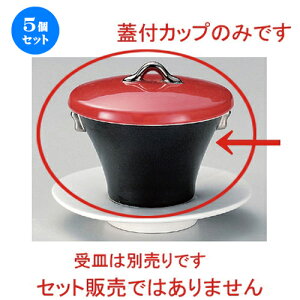 5Zbg ϕq ԊW (Mt) XC[cJbv [ 8.7 x 9cm (120cc) 458g ] | ϕ   B q lC  H Ɩp HX JtF    킢 Mtg v[g 