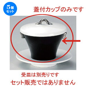 5Zbg ϕq W (Mt) XC[cJbv [ 8.7 x 9cm (120cc) 458g ] | ϕ   B q lC  H Ɩp HX JtF    킢 Mtg v[g 