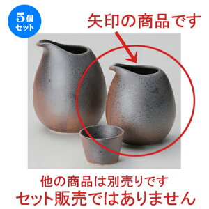 5Zbg  S () [ 7.5 x 8.8cm (200cc) 93g ] |   {    o[ bar ӎ lC  H Ɩp HX JtF    킢 Mtg 