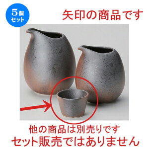 5Zbg  SOC [ 4.5 x 3.2cm ] |   {    o[ bar ӎ lC  H Ɩp HX JtF    킢 Mtg v[