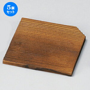 5Zbg ނq /9cmĐ [ 9 x 9cm 20g ] | q ނ  i q ނq H Ɩp HX  킢 Mtg v[g o a 蕨 i HZb