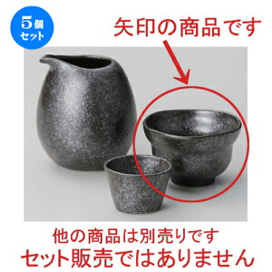 5Zbg  ⍕OCۃ~ [ 7 x 4.5cm ] |   {    o[ bar ӎ lC  H Ɩp HX JtF    킢 Mtg v[g 