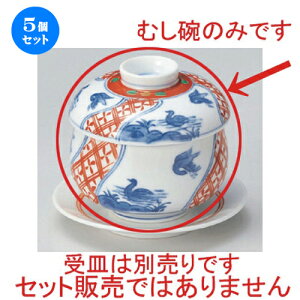 5Zbg ނq /ނq [ 8.5 x 8.5cm (190cc) 239g ] | q ނ  i q ނq H Ɩp HX  킢 Mtg v[g o a 蕨 