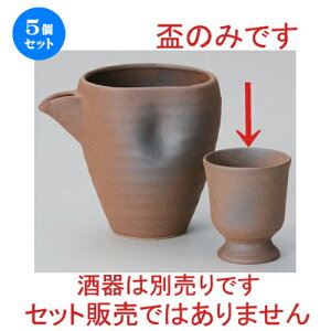 5Zbg  Ou [ 6 x 6.6cm 186g ] |   {    o[ bar ӎ lC  H Ɩp HX JtF    킢 Mtg v[g 