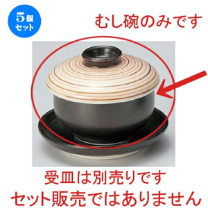 5Zbg ނq /ؐԋ؃~j~jނq [ 7 x 6.2cm (120cc) 121g ] | q ނ  i q ނq H Ɩp HX  킢 Mtg v[g o a