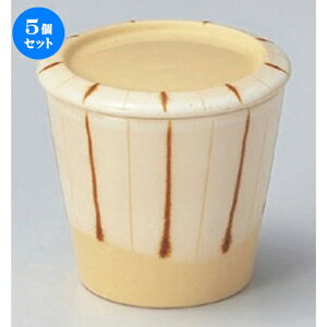 5Zbg ނq /K\ނq [ 7.2 x 7cm (150cc) 180g ] | q ނ  i q ނq H Ɩp HX  킢 Mtg v[g o a 蕨 