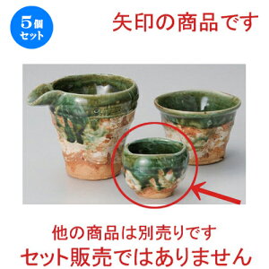 5Zbg  Drю艟OC [ 7.3 x 5.3cm (100cc) 120g ] |   {    o[ bar ӎ lC  H Ɩp HX JtF    킢 M