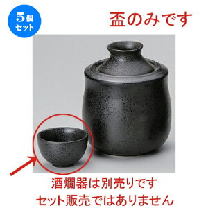 5Zbg  ۃOC [ 6.6 x 4.2cm (93cc) 85g ] |  傱  u M   { o[ bar ӎ lC  H Ɩp HX JtF    