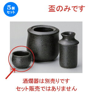 5Zbg  OC [ 5.6 x 4.1cm (60cc) 62g ] |  傱  u M   { o[ bar ӎ lC  H Ɩp HX JtF    