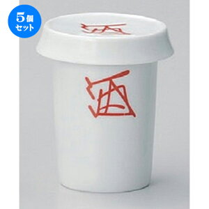 5Zbg  q ԃtOq [ 6.5 x 9.8cm (180cc) ] | q ӂ  M  {    o[ bar ӎ lC  H Ɩp HX JtF    