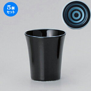 5Zbg  u փmڃu[u [ 6 x 7cm (80cc) 104g ] |  傱  u M   { o[ bar ӎ lC  H Ɩp HX JtF    
