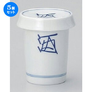 5Zbg  q tOq [ 6.7 x 9.7cm (180cc) 228g ] | q ӂ  M  {    o[ bar ӎ lC  H Ɩp HX JtF    