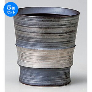 5Zbg t[Jbv ʃrJbv [ 8.5 x 9.5cm (280cc) 206g ] | t[Jbv ^u[ Jbv Rbv r[    o[ bar ӎ lC  H Ɩp HX JtF 