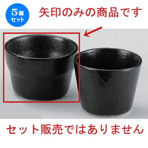 5Zbg Β ˍ\ov [ 6 x 8.9cm (180cc) 142g ] |    傱  ǂ  lC H Ɩp HX JtF    킢  Mt