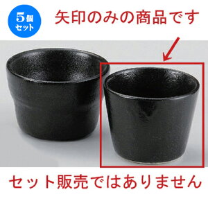 5Zbg Β ˍzڃ\ov [ 8 x 6.2cm (170cc) 167g ] |    傱  ǂ  lC H Ɩp HX JtF    킢 