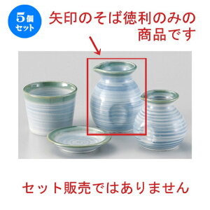 5Zbg Β Α\o () [ 8.5 x 10.2cm (300cc) 229g ] |    lC H Ɩp HX JtF    킢   Mtg v[g 
