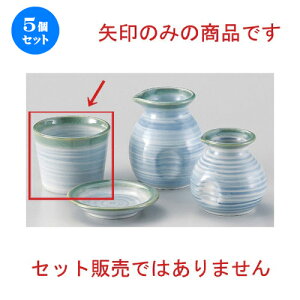 5Zbg Β Α\o [ 8.2 x 6.7cm (210cc) 183g ] |    傱  ǂ  lC H Ɩp HX JtF    킢  Mtg 