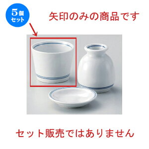 5Zbg Β {\o [ 8 x 6.1cm (160cc) 159g ] |    傱  ǂ  lC H Ɩp HX JtF    킢  Mt