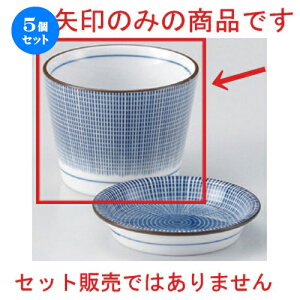 5Zbg Β i\\o [ 8.1 x 6.3cm (180cc) 135g ] |    傱  ǂ  lC H Ɩp HX JtF    킢  Mt