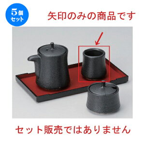 5Zbg ㏬ ֗kq [ 4.5 x 5cm 60g ] | 悤 k}  ł ǂ    lC H Ɩp HX JtF    킢   Mtg 
