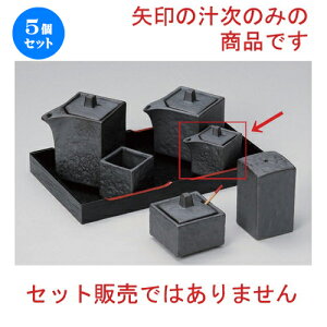 5Zbg ㏬ Ԃlp~j` [ 5.5 x 5.5 x 5cm (45cc) 76g ] | lC  H mH Ɩp HX JtF    킢 Mtg v[g a HZbg