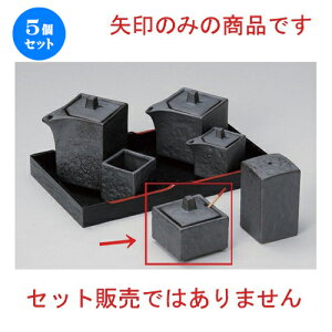 5Zbg ㏬ Ԃlphq (TWt) [ 5.5 x 5.5 x 5.5cm 120g ] | lC  H mH Ɩp HX JtF    킢 Mtg v[g a HZ