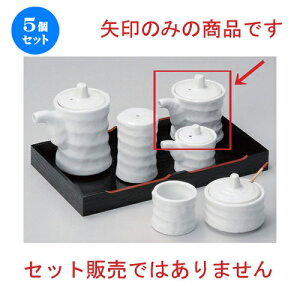 5Zbg ㏬ cd~` () [ 5.8 x 7.5cm (100cc) 130g ] | lC  H mH Ɩp HX JtF    킢 Mtg v[g a HZbg