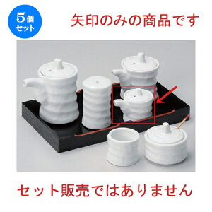 5Zbg ㏬ cd~~j` [ 4.5 x 5.3cm (50cc) 65g ] | lC  H mH Ɩp HX JtF    킢 Mtg v[g a HZbg